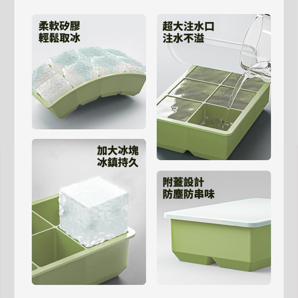 柔軟矽膠，輕鬆取冰，超大注水口，注水不溢，加大冰塊，冰鎮持久，附蓋設計，防塵防串味。