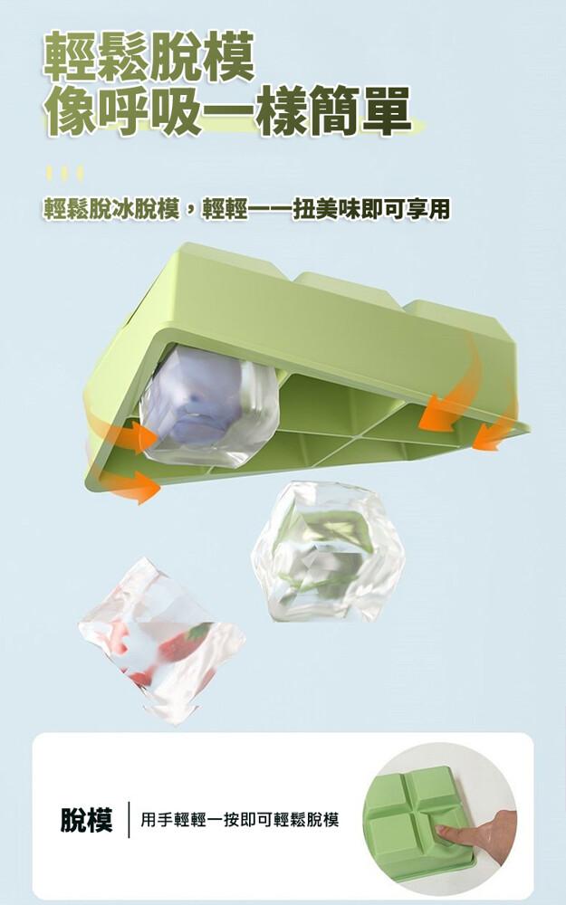 輕鬆脫模，像呼吸一樣簡單，輕鬆脫冰脫模,輕輕一一扭美味即可享用，脫模 用手輕輕一按即可輕鬆脫模。