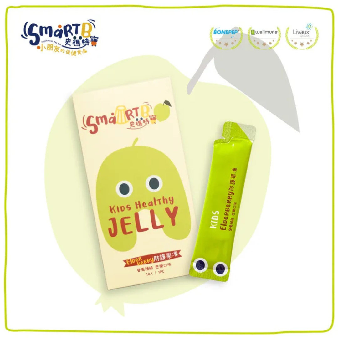 (SMÅRTE,小朋友的保健食品,史馬特寶,SmȧTRIP,史瑪特實,Berry防護果凍、營養補給 芭樂口味,ElderBerry防護果凍,營養補給 芭樂口味 3。
