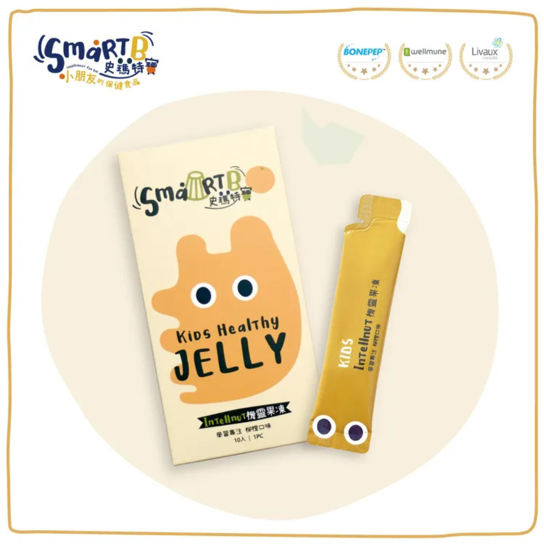 (SMÅRTE,小朋友的保健食品,史馬特寶,Små TRTR™,▶InTellnuT機靈果凍、學習專注 柳榷口味,Intellnut 機靈果凍。