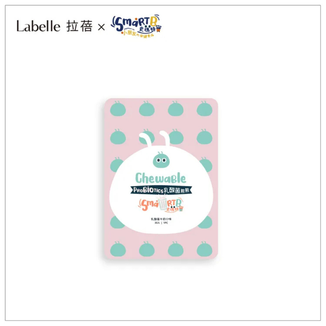 Labelle 拉蓓 x SmarT，小朋友の保健食品，史特寶，▶ ProBIOTics 乳酸菌熊熊<，乳酸菌牛奶口味。