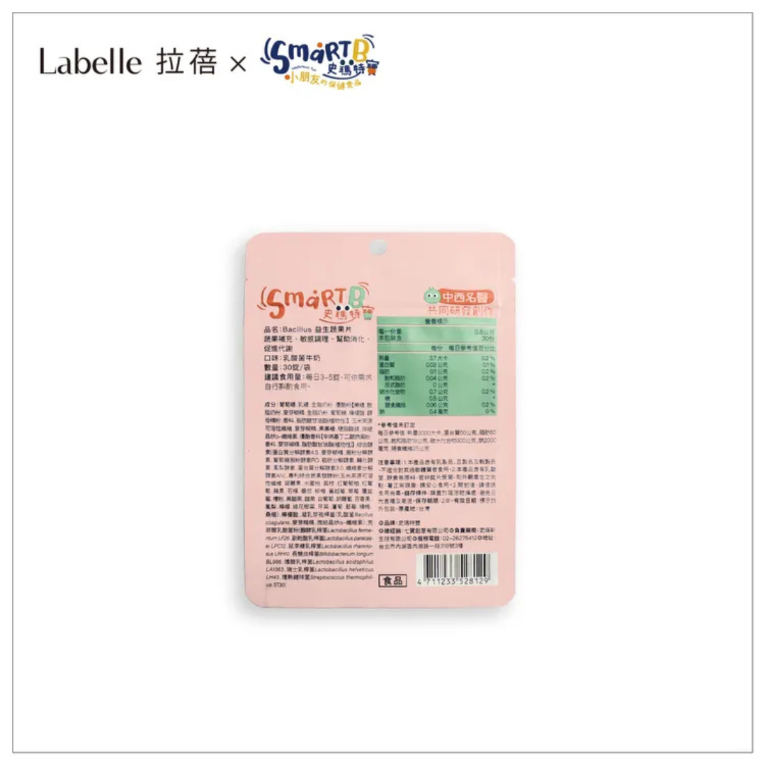 拉蓓×(Smart，史藕特寶，小朋友，中西名醫，共同研發創作，品名:Bacillus 益生蔬果片，每一份量，·蔬果補充、敏感調理、幫助消化、連執念，促進代謝，口味:乳酸菌牛奶，37大卡，數量:30號/項，008公克，01公克，建議食用量:每日3-5楼