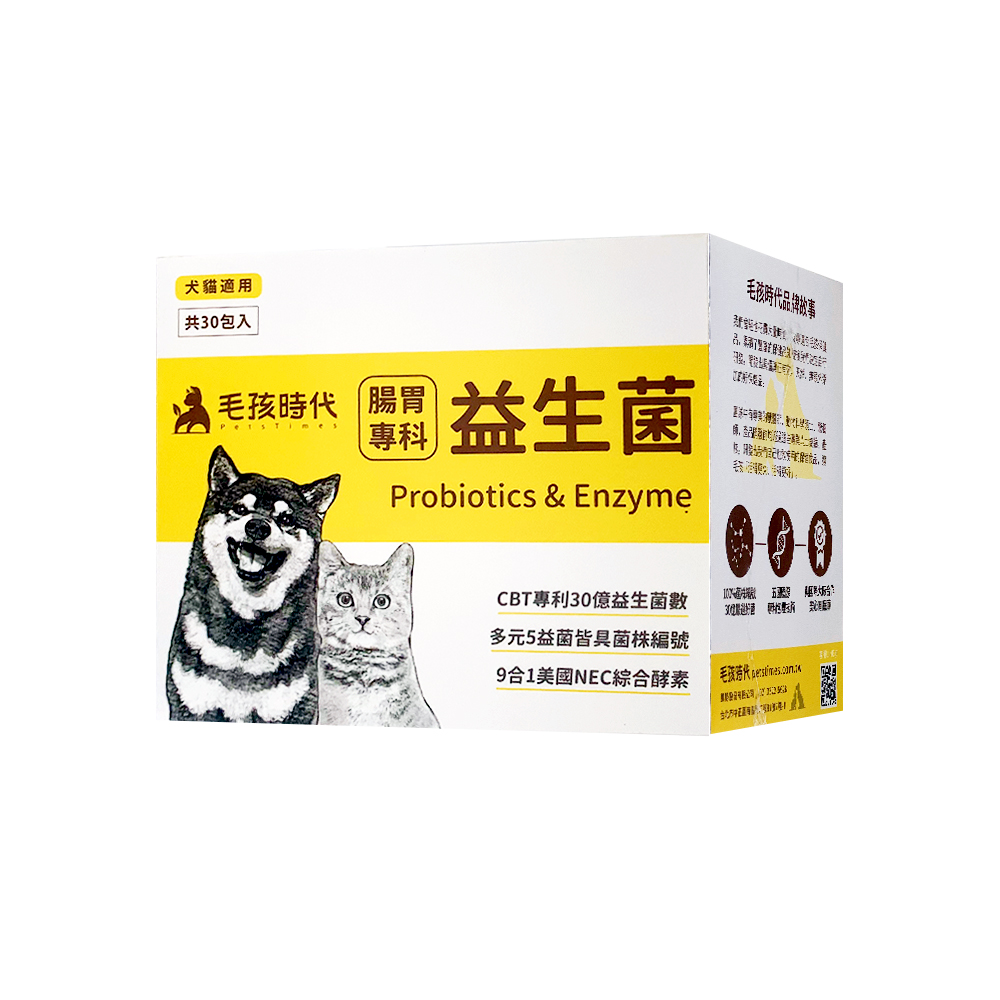 犬貓適用,共30包入,毛孩時代 腸胃,益生菌,毛孩時代品牌故事,CBT專利30億益生菌數,多元5益菌皆具菌株編號,9合1美國NEC綜合酵素。