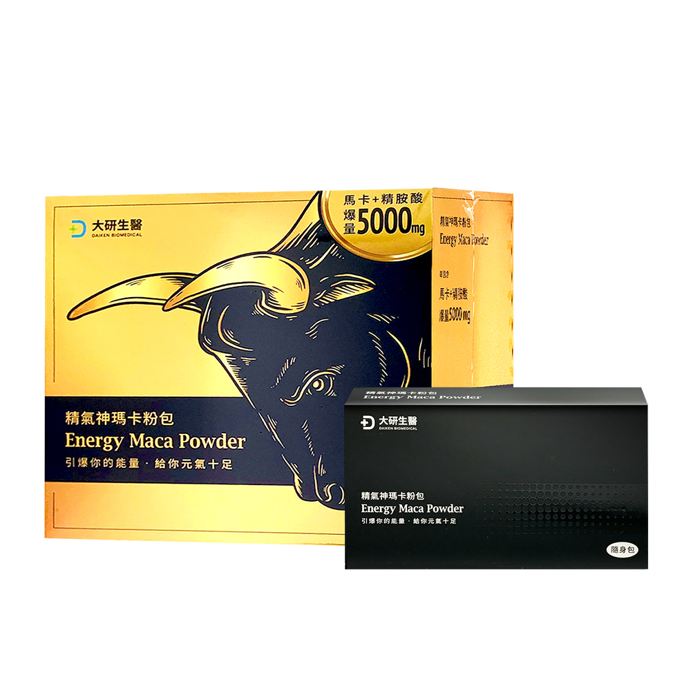 大研生醫,馬卡+精胺酸,刺枭神瑪卡勒包,¥包2,馬卡+精胺酸,爆量5000mg,精氣神瑪卡粉包,引爆你的能量·給你元氣十足,+ 大研生醫,精氣神瑪卡粉包,引爆你的能量·給你元氣十足,随身包。