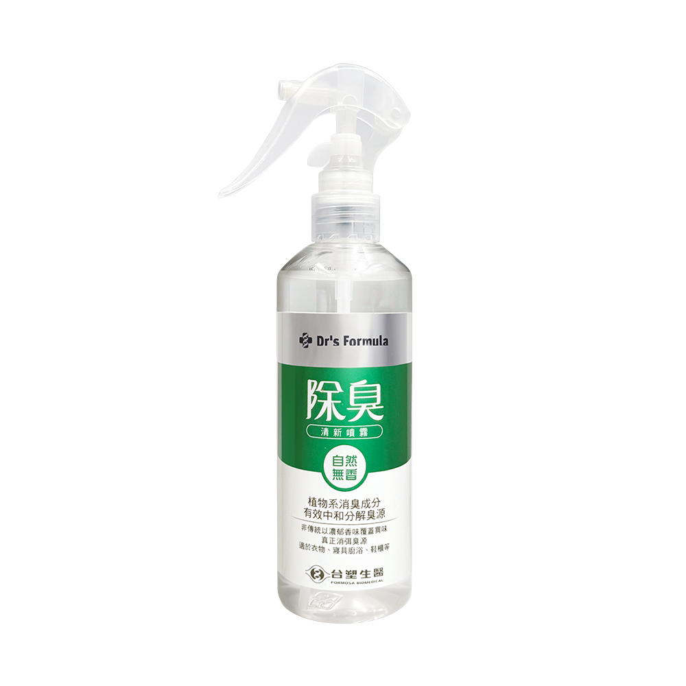 清新噴霧，植物系消臭成分，有效中和分解臭源，非傳統以濃郁香味覆蓋異味，真正消弭臭源，適於衣物、寢具廚浴、鞋櫃等，台塑生醫。