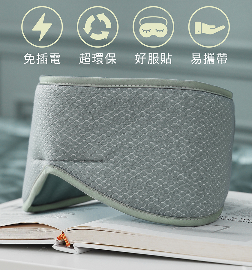 免插電超環保好服貼易攜帶。