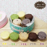 綜合口味乳酪球