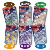 德國Bref馬桶強力清潔球3入