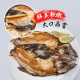 整尾無刺虱目魚450～550G