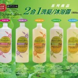 💁‍♀️ 🇫🇷法國歐巴拉朵1000ML