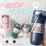 304不銹鋼隨身手提杯