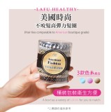 時尚不咬髮高彈力髮圈10入