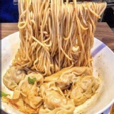 辣