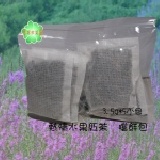 熱情水果紅茶--嚐鮮包 特價：$25