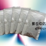 薰衣草紅茶嚐鮮包