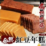 紅豆