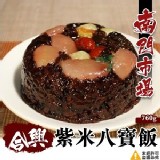 紫米