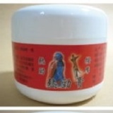 就靠它~熱勁膏推拿100g~讓您輕鬆具有 的水準! 特價：$450