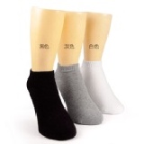 NO3:素面船(裸)襪(23~27cm ) 白色