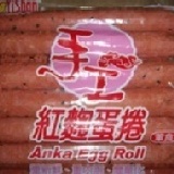 嘉義福義軒紅麴手工蛋捲(葷食)400G