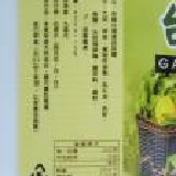 金鶴台灣凍蒜抹醬