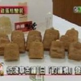 釣鐘燒１盒12入(奶油)+運費13元(平均分攤20盒/250元)