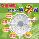 團購~蚊風扇膽 3合1智慧型捕蚊拍 三機一體:電蚊拍、捕蚊燈、小型涼風扇3合1，是每個家庭必備的防蚊
