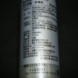 團購~台大病毒崩~全球首度被發明、可同時崩解細菌和病毒領域的發現