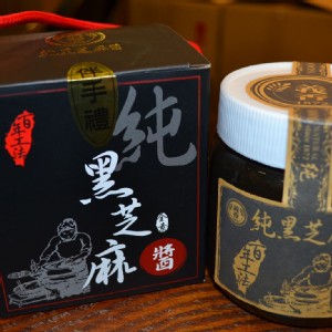 純黑芝麻醬無糖(進口芝麻)