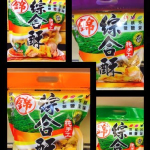 旗津~錦純手工地瓜酥