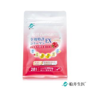 免運!【船井生醫 funcare】全效專利膠原蛋白EX-28日份 196g/袋 (5袋，每袋646.1元)