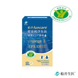 【船井生醫 funcare】Omega-3健康純淨魚油