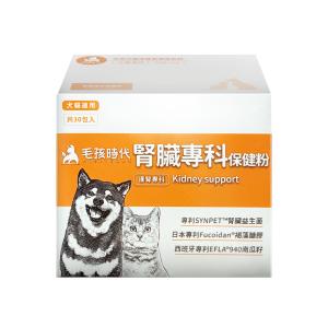 【毛孩時代】腎臟專科保健粉 30包/盒