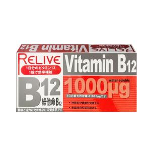 【Relive】維生素B12緩釋錠 30錠/盒