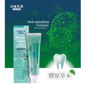 【台鹽生技】膠原草本胜肽抗敏感牙膏 120g/條