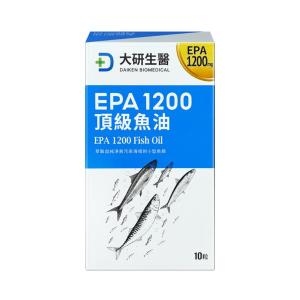 【大研生醫】EPA1200頂級魚油 10粒/盒