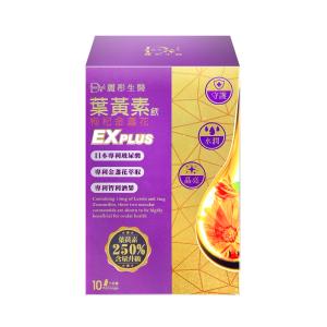 【DV 麗彤生醫】枸杞金盞花葉黃素飲EXPLUS 10包/盒