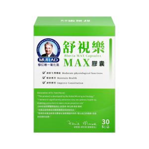 【MURAD 穆拉德】舒視樂MAX 30粒/盒