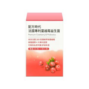 【配方時代】法國專利蔓越莓益生菌 15包/盒