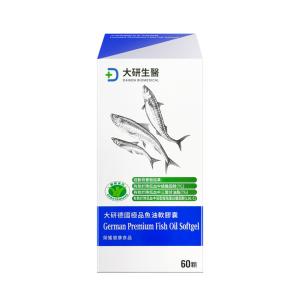 【大研生醫】大研生醫 德國極品魚油軟膠囊 60顆/盒