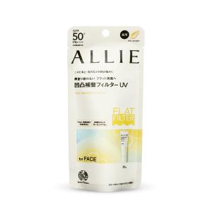 【ALLIE】持采濾鏡修妍UV防曬乳 30g