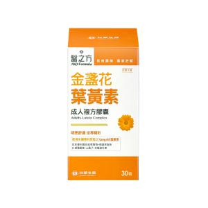【台塑生醫 醫之方】成人金盞花葉黃素複方膠囊