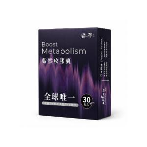 【岩革】紫燃攻膠囊30顆/盒