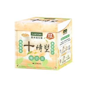 【iVENOR】十時塑孅奶茶