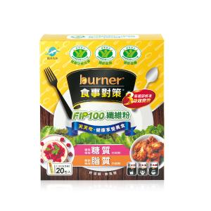 【船井生醫 burner倍熱】食事對策FIP100纖維粉3.5g(健)