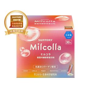 【SUNTORY 三得利】次世代 Milcolla 蜜露珂娜