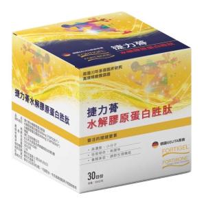 免運!【鴻仁】1盒30包 捷力蓇 水解膠原蛋白胜肽 30包/盒