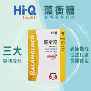 免運!【HI-Q中華海洋】藻衡糖 粉劑 30包/盒 (3盒270粒，每粒14.4元)