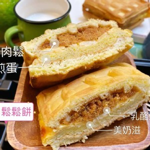 超人氣 鬆餅三明治 1入120g