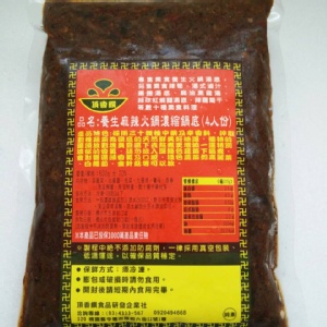 養生麻辣湯底(素食可) 特價：$210